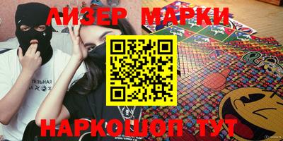 каннабис Бийск