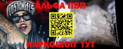 каннабис Бийск