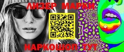 каннабис Бийск