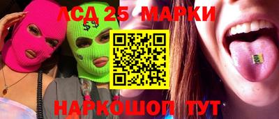 крисы Абинск