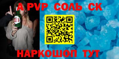 крисы Абинск