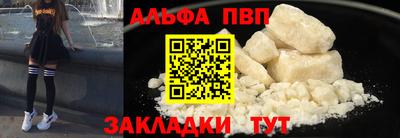 spice Берёзовский