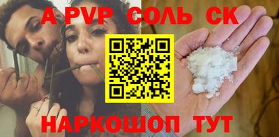 каннабис Бийск