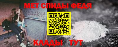 крисы Абинск