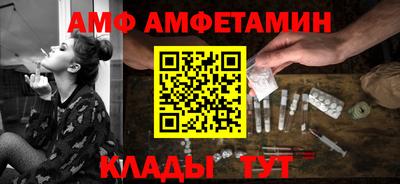 крисы Абинск