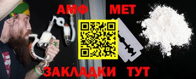 каннабис Бийск