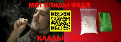 spice Берёзовский