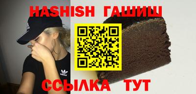 крисы Абинск