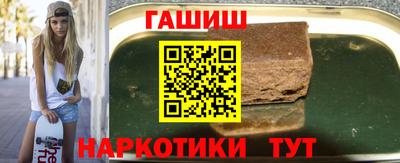 каннабис Бийск