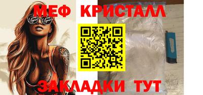 мефедрон мука Азнакаево