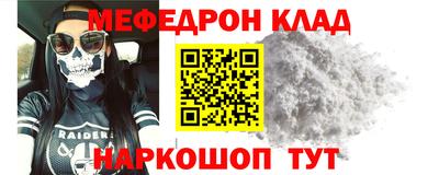 каннабис Бийск