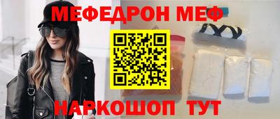 мефедрон мука Азнакаево