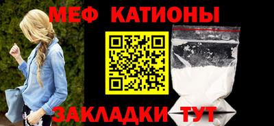 каннабис Бийск