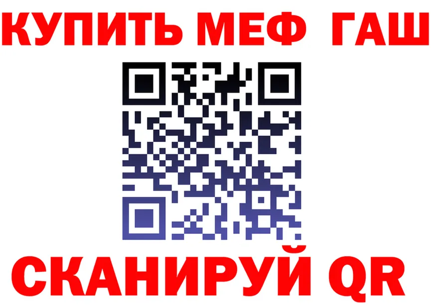 А ПВП Соль ТОР даркнет гидра Красноармейск