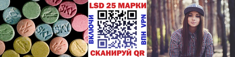 ЛСД экстази ecstasy  где найти   Красноармейск 