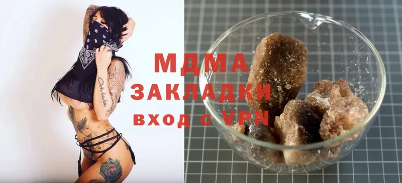 MDMA crystal  Красноармейск 