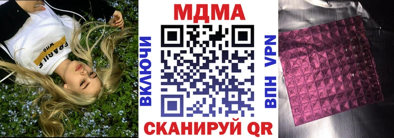 MDMA crystal  сколько стоит  Красноармейск 