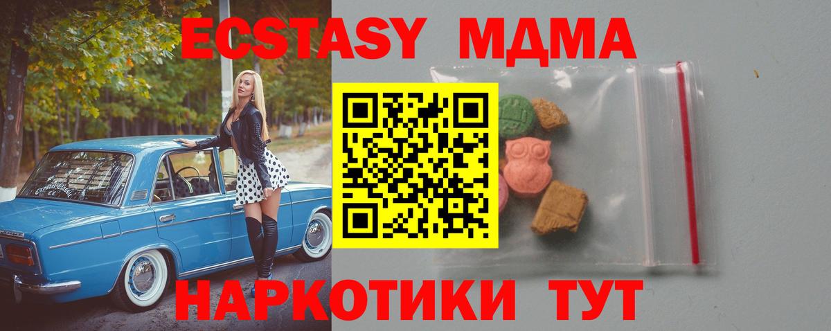 Codein  Канабис  Сколько стоит  Альфа ПВП СК кристаллы  Мефедрон кристаллы  Красноармейск  КОКАИН  Кокаин  МЕТАДОН  ГАШИШ 