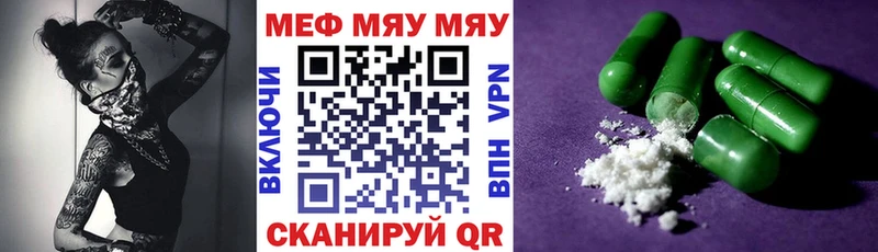 что такое   darknet телеграм  мега ссылки  Мефедрон кристаллы  Красноармейск 
