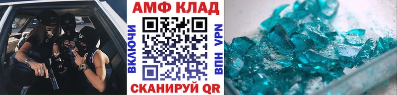 МЕТАМФЕТАМИН витя  маркетплейс состав  Красноармейск 
