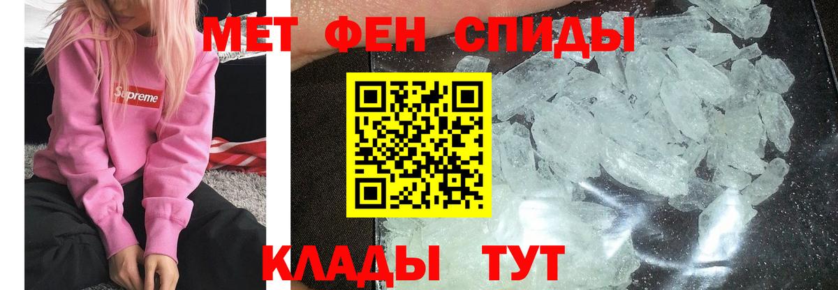 Красноармейск  Метамфетамин  Вход с VPN  МЕТАМФЕТАМИН винт 