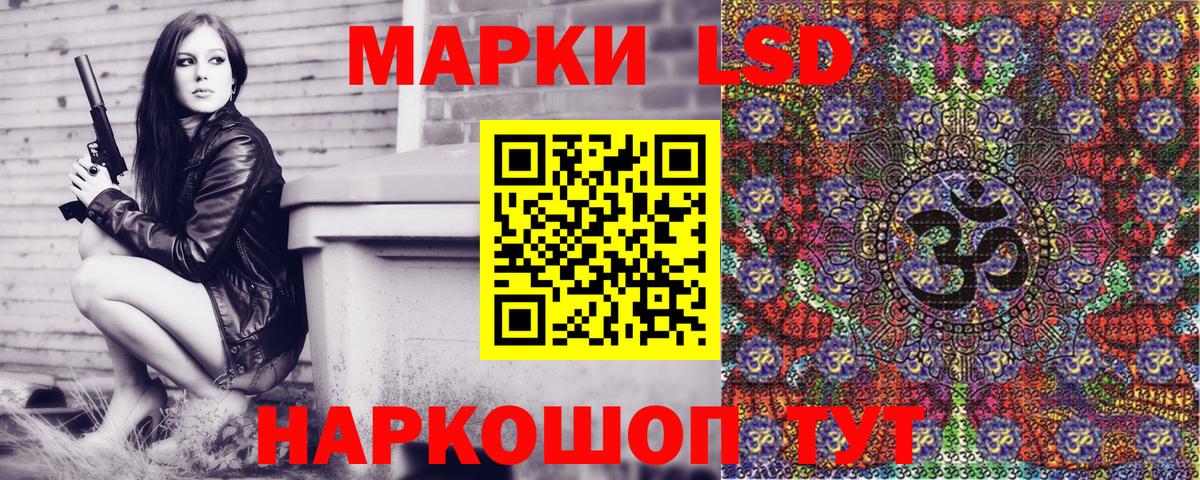КОКАИН  LSD-25  Конопля  Красноармейск  ГАШИШ  МЕФ кристаллы  Вход с VPN  Где купить наркотики? 