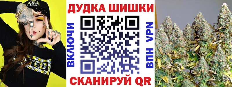МАРИХУАНА план Красноармейск