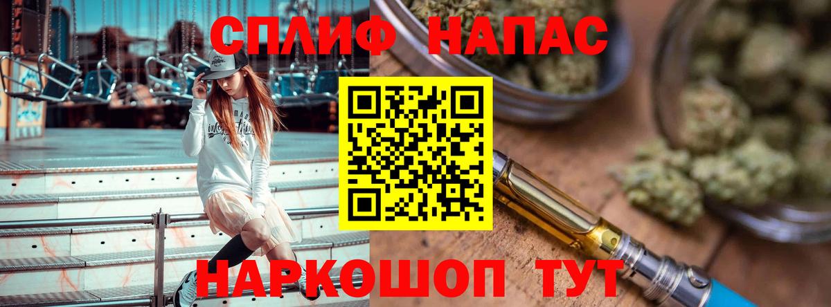 Шишки марихуана LSD WEED  Шишки марихуана тримм  Красноармейск  Шишки марихуана THC 21% 